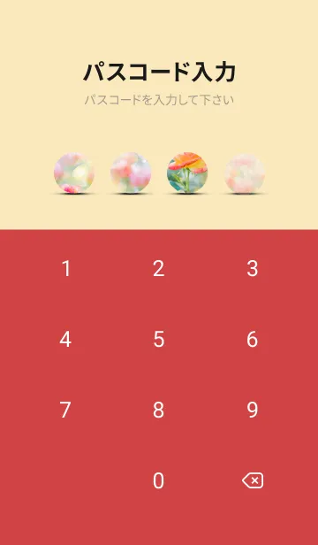 [LINE着せ替え] 薔薇(バラ)の花の着せかえ(R1474)の画像4