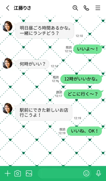 [LINE着せ替え] ハート レース .60の画像3