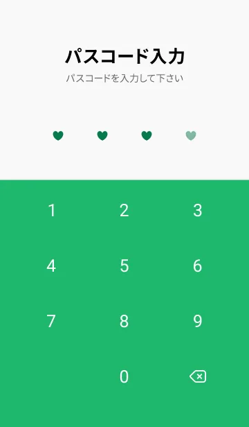 [LINE着せ替え] ハート レース .60の画像4