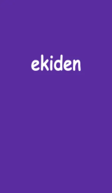 [LINE着せ替え] ekiden 「パープル」の画像1