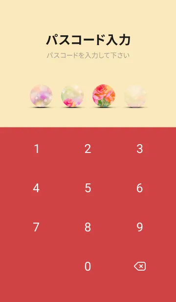 [LINE着せ替え] 薔薇(バラ)の花の着せかえ(R1475)の画像4