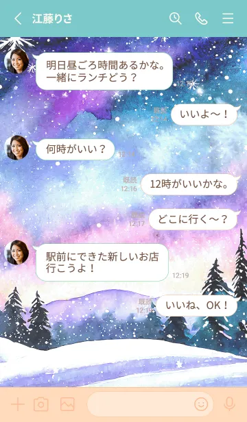 [LINE着せ替え] 優美な冬の風景の着せかえ(Winter-1496)の画像3