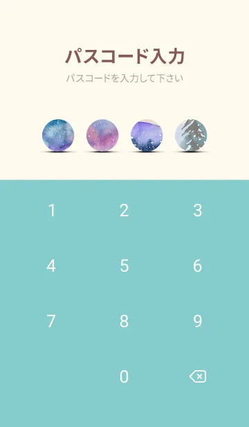[LINE着せ替え] 優美な冬の風景の着せかえ(Winter-1496)の画像4