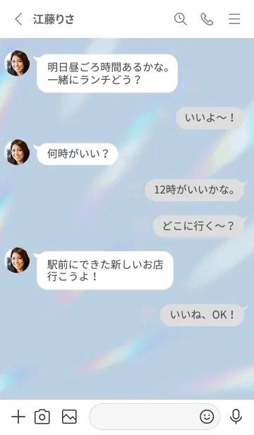 [LINE着せ替え] BLUE CRYSTALSの画像3