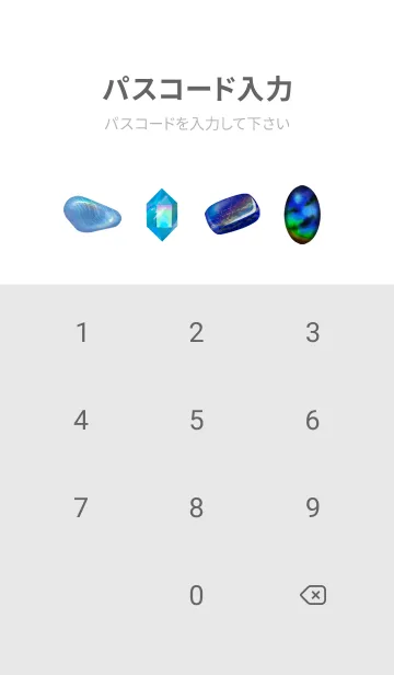 [LINE着せ替え] BLUE CRYSTALSの画像4