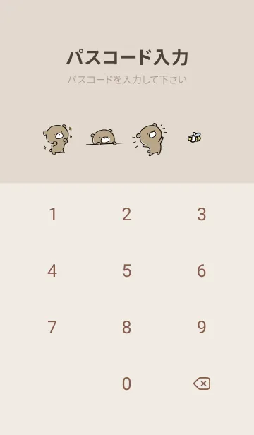 [LINE着せ替え] ベージュ : くまのぽんこつ 3.1の画像4