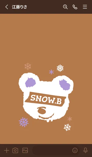 [LINE着せ替え] スノー ベアー .15の画像2