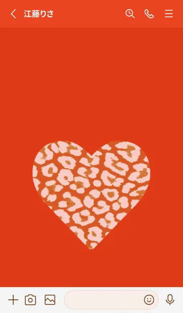 [LINE着せ替え] レオパード ハート 243の画像2