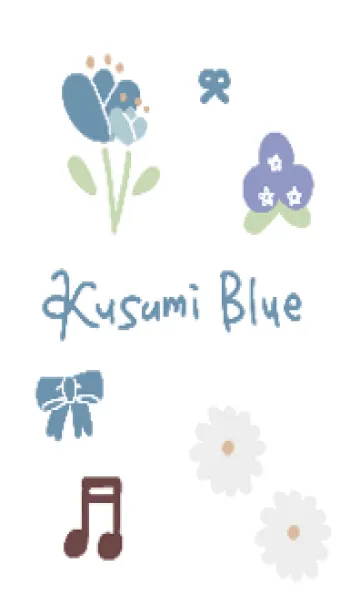 [LINE着せ替え] くすみBlueの画像1