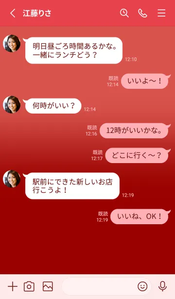 [LINE着せ替え] Pale Red & Deep Red V6 (JP)の画像3