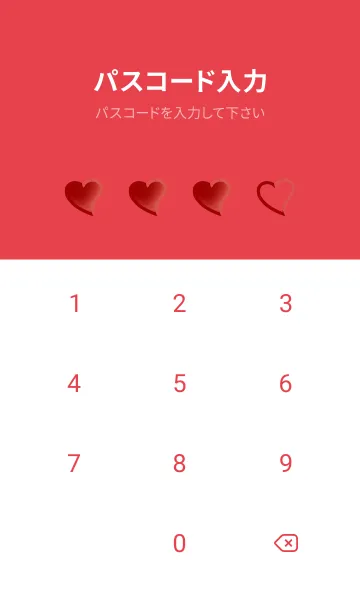 [LINE着せ替え] Pale Red & Deep Red V6 (JP)の画像4