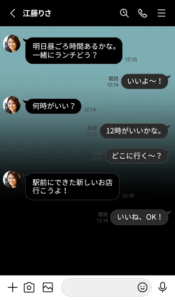 [LINE着せ替え] Black & Aqua Blue Theme V.7 (JP)の画像3