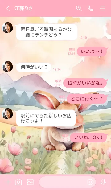 [LINE着せ替え] Rabbit In Flower Theme (JP)の画像3