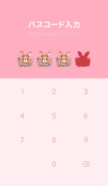 [LINE着せ替え] Rabbit In Flower Theme (JP)の画像4