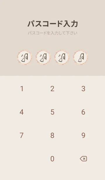 [LINE着せ替え] お出迎えにゃんこ -ブラウン-の画像4