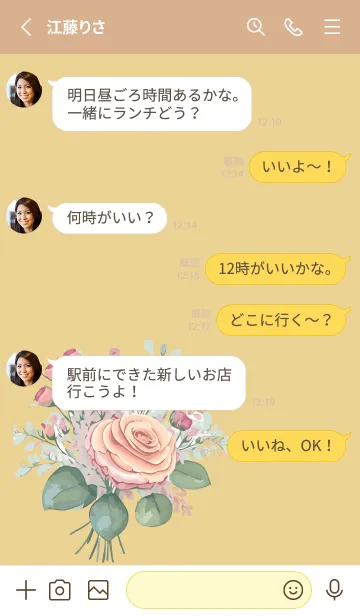 [LINE着せ替え] light brown & yellow 薔薇のブーケの画像3