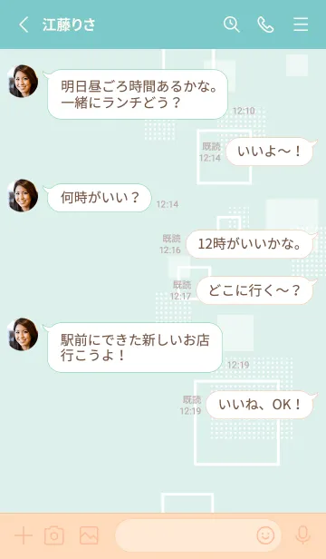 [LINE着せ替え] おしゃれ 四角 白12の画像3