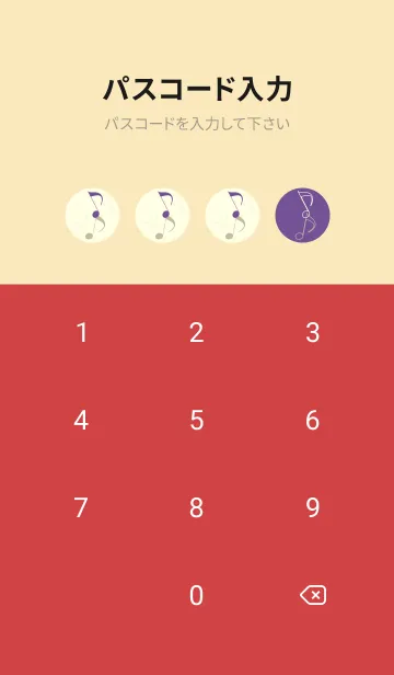 [LINE着せ替え] 八分音符1 江戸紫の画像4