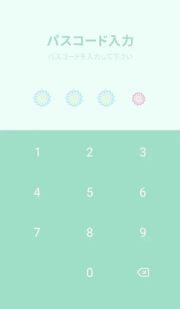[LINE着せ替え] カラフルな和の花 青緑の画像4