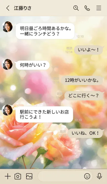 [LINE着せ替え] 薔薇(バラ)の花の着せかえ(R1490)の画像3