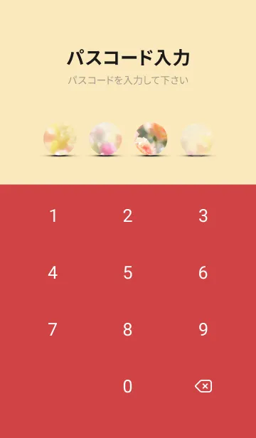 [LINE着せ替え] 薔薇(バラ)の花の着せかえ(R1490)の画像4