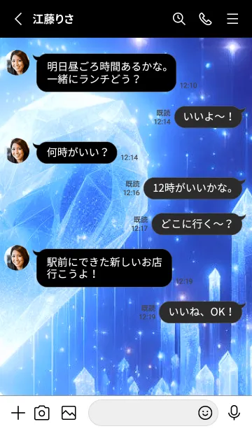 [LINE着せ替え] Love Heart Pair-BLUEの画像3