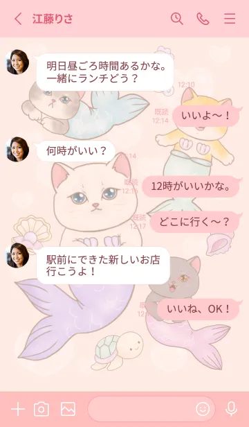 [LINE着せ替え] Cat mermaid Mercat 2の画像3