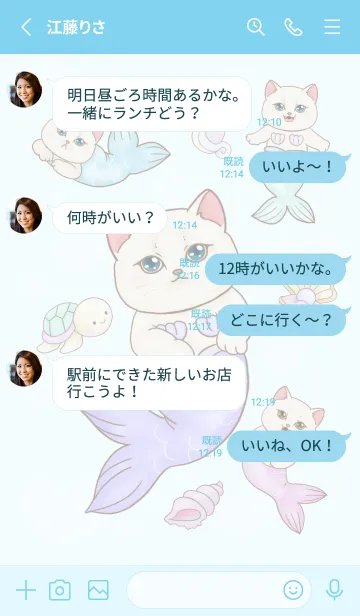 [LINE着せ替え] Cat mermaid Mercat 10の画像3