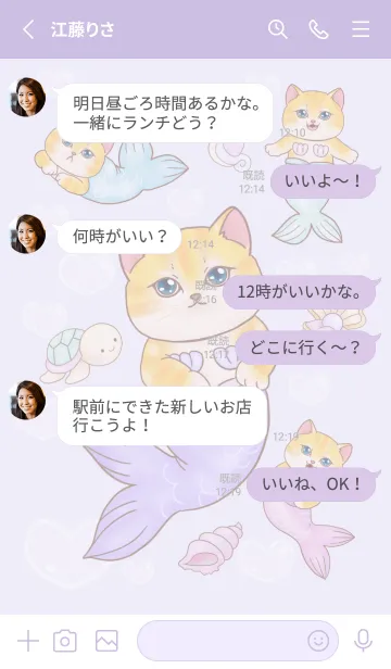 [LINE着せ替え] Cat mermaid Mercat 13の画像3