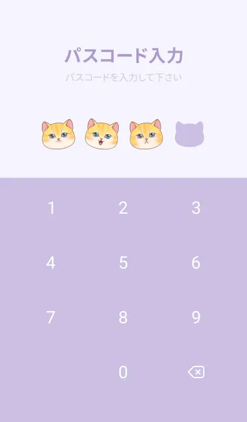 [LINE着せ替え] Cat mermaid Mercat 13の画像4