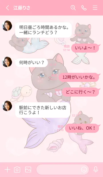 [LINE着せ替え] Cat mermaid Mercat 21の画像3