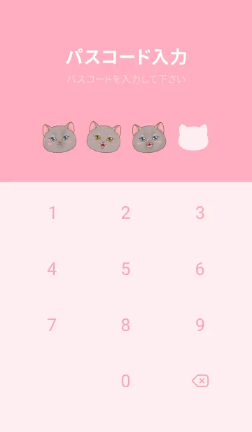 [LINE着せ替え] Cat mermaid Mercat 21の画像4