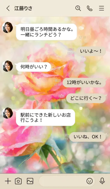 [LINE着せ替え] 薔薇(バラ)の花の着せかえ(R1489)の画像3