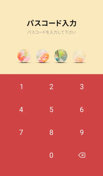 [LINE着せ替え] 薔薇(バラ)の花の着せかえ(R1489)の画像4