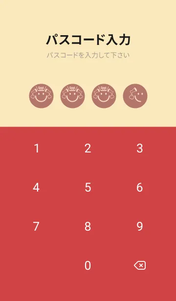 [LINE着せ替え] スマイル＆グッジョブ マーシュローズの画像4