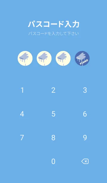 [LINE着せ替え] グランドピアノ  群青色の画像4