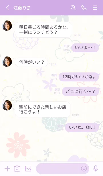 [LINE着せ替え] 4色の素敵な花23の画像3