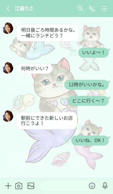 [LINE着せ替え] Cat mermaid Mercat 29の画像3