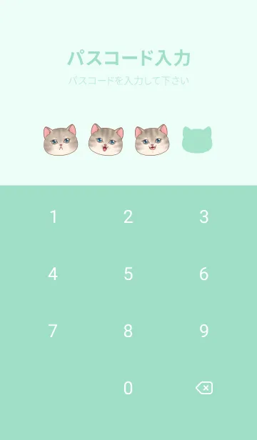 [LINE着せ替え] Cat mermaid Mercat 29の画像4