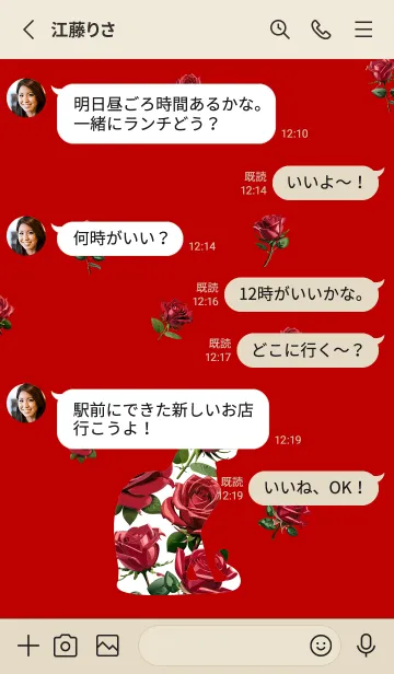 [LINE着せ替え] red & beige 薔薇柄の猫の画像3