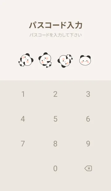 [LINE着せ替え] ゆるかわぱんだの画像4