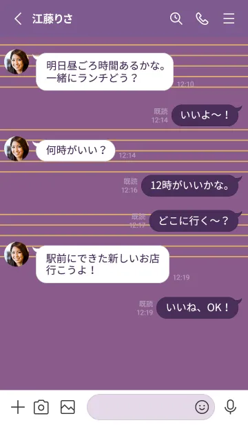 [LINE着せ替え] 五線譜1 古代紫の画像3