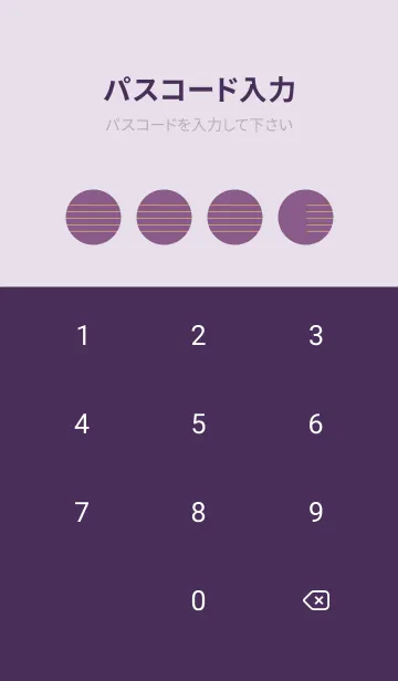 [LINE着せ替え] 五線譜1 古代紫の画像4