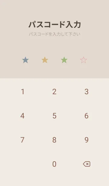 [LINE着せ替え] ミニマリスト **(dustycolor2)の画像4