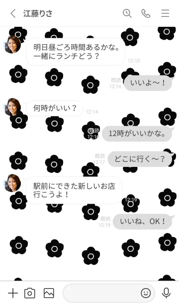 [LINE着せ替え] pattern_flower (white)の画像3