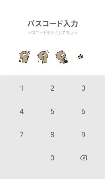 [LINE着せ替え] グレー ; くまのぽんこつ 3の画像4