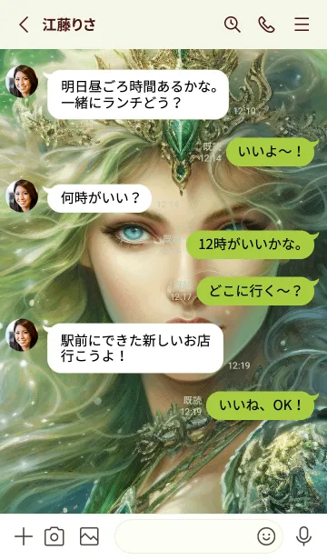 [LINE着せ替え] 運気上昇☆蟹座の女神の画像3