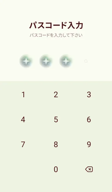 [LINE着せ替え] 運気上昇☆蟹座の女神の画像4