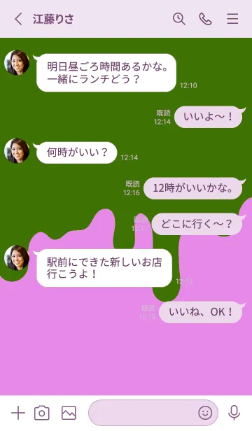 [LINE着せ替え] バッド スマイル ..59の画像3