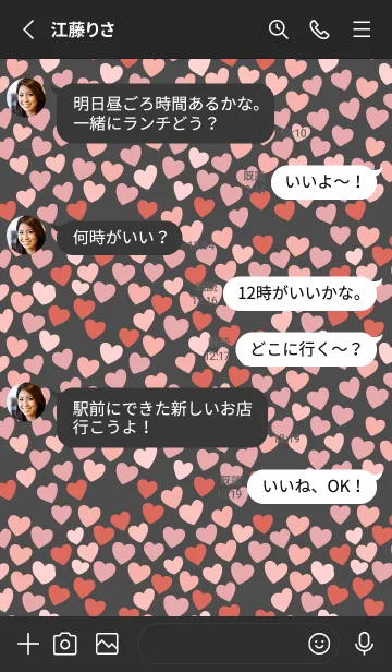 [LINE着せ替え] black ハートがいっぱいの画像3